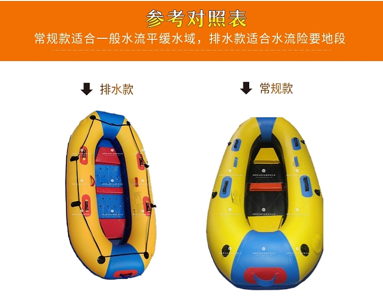 贵阳新式充气船皮划艇